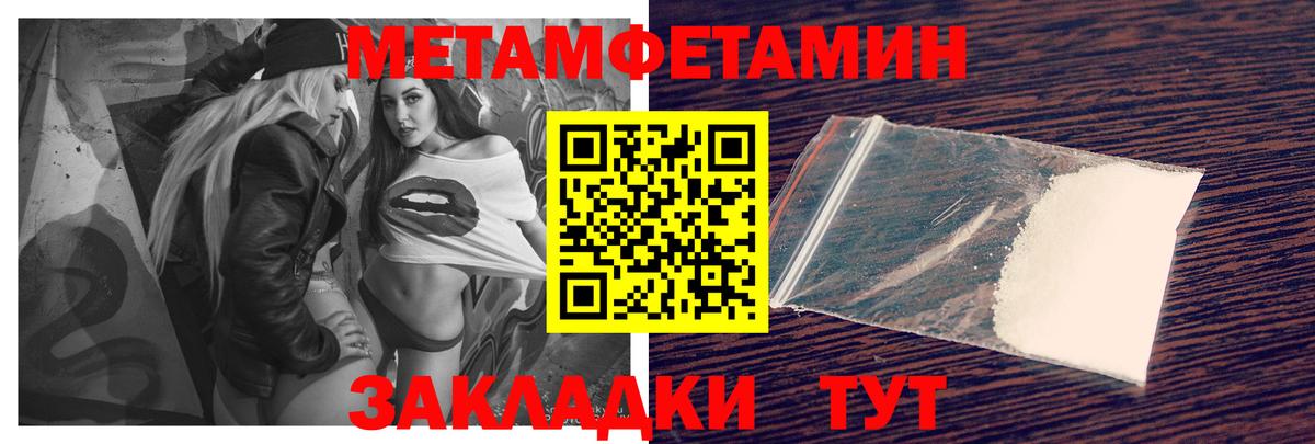 Советская Гавань  АМФЕТАМИН  Вход с VPN  АМФ Premium 
