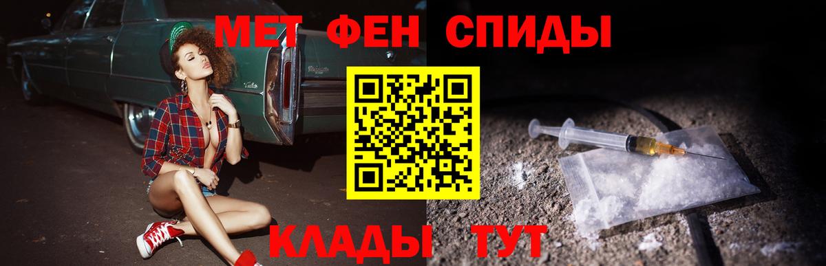 Амфетамин VHQ Советская Гавань