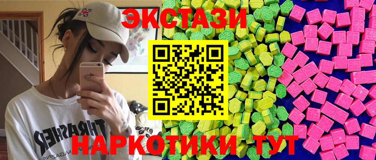ЭКСТАЗИ DUBAI Советская Гавань