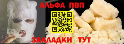 сатива Новодвинск