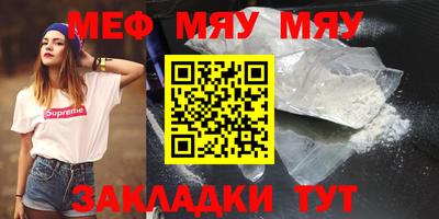 MDMA Premium VHQ Новокубанск