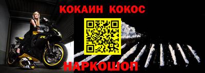 мяу мяу кристалл Новозыбков