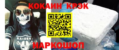 MDMA Premium VHQ Новокубанск