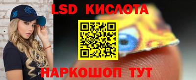 сатива Новодвинск