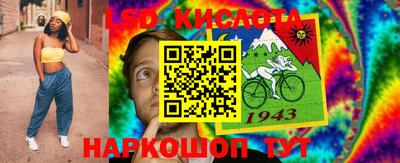 мяу мяу кристалл Новозыбков