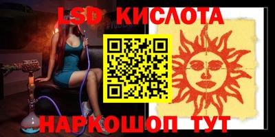 мяу мяу кристалл Новозыбков