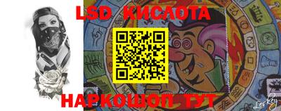 мяу мяу кристалл Новозыбков