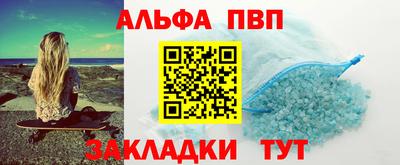 MDMA Premium VHQ Новокубанск