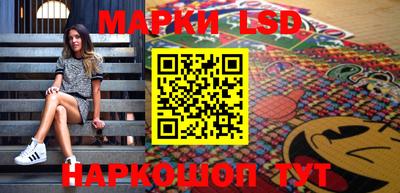 сатива Новодвинск