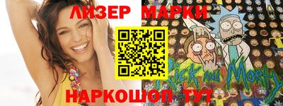 мяу мяу кристалл Новозыбков