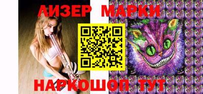 MDMA Premium VHQ Новокубанск