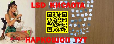 мяу мяу кристалл Новозыбков