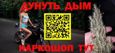 мяу мяу кристалл Новозыбков