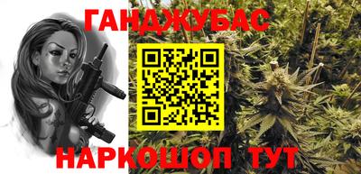 мяу мяу кристалл Новозыбков