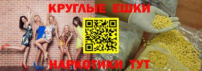 мяу мяу кристалл Новозыбков
