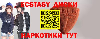 сатива Новодвинск