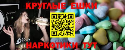 мяу мяу кристалл Новозыбков
