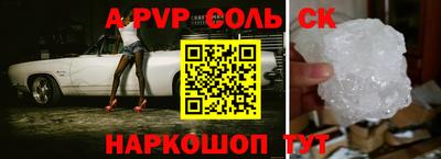 мяу мяу кристалл Новозыбков