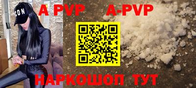 сатива Новодвинск