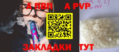 MDMA Premium VHQ Новокубанск
