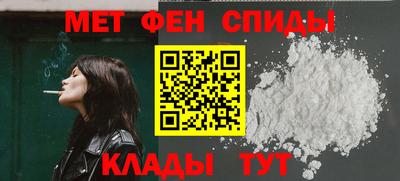 мяу мяу кристалл Новозыбков
