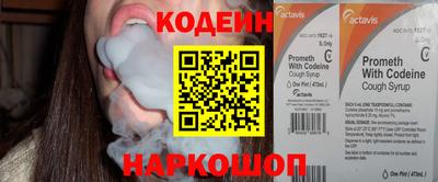 сатива Новодвинск