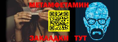 MDMA Premium VHQ Новокубанск