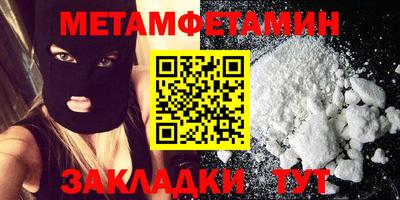 сатива Новодвинск