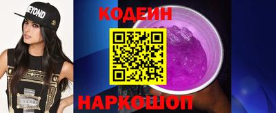 сатива Новодвинск