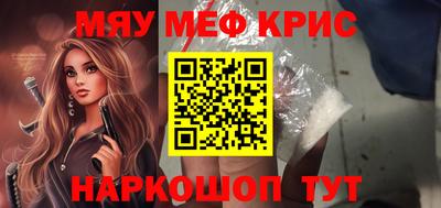 MDMA Premium VHQ Новокубанск